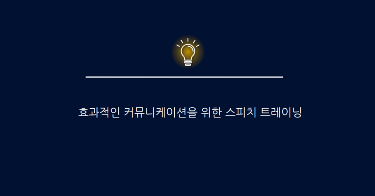 더스피치순 이미지