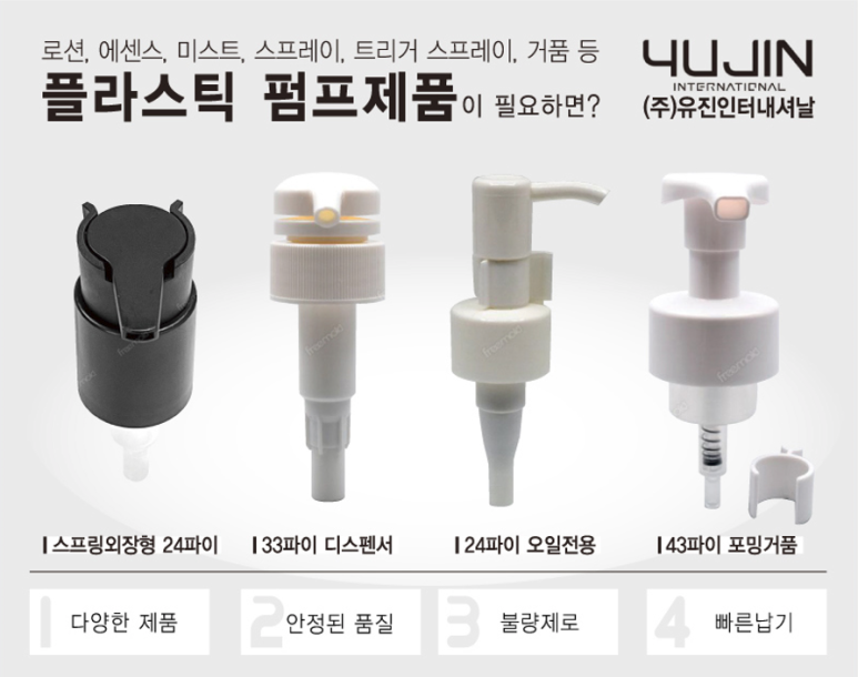 유진인터내셔날 이미지