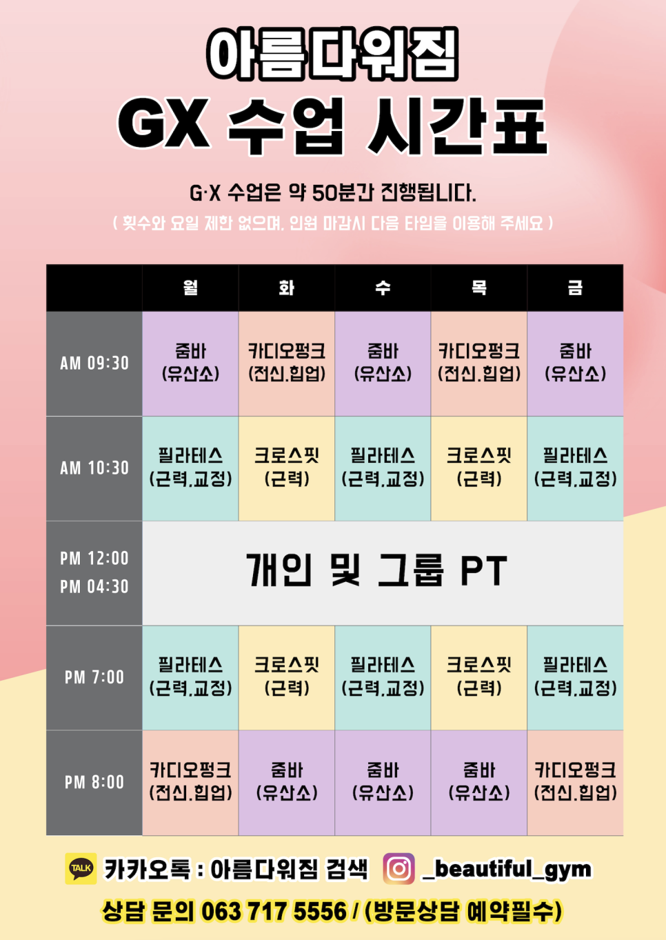 아름다워짐 이미지