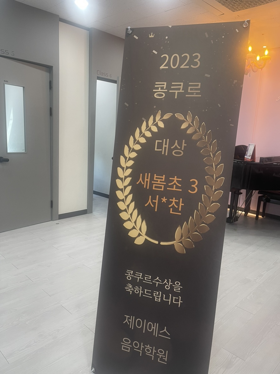 제이에스뮤직 이미지