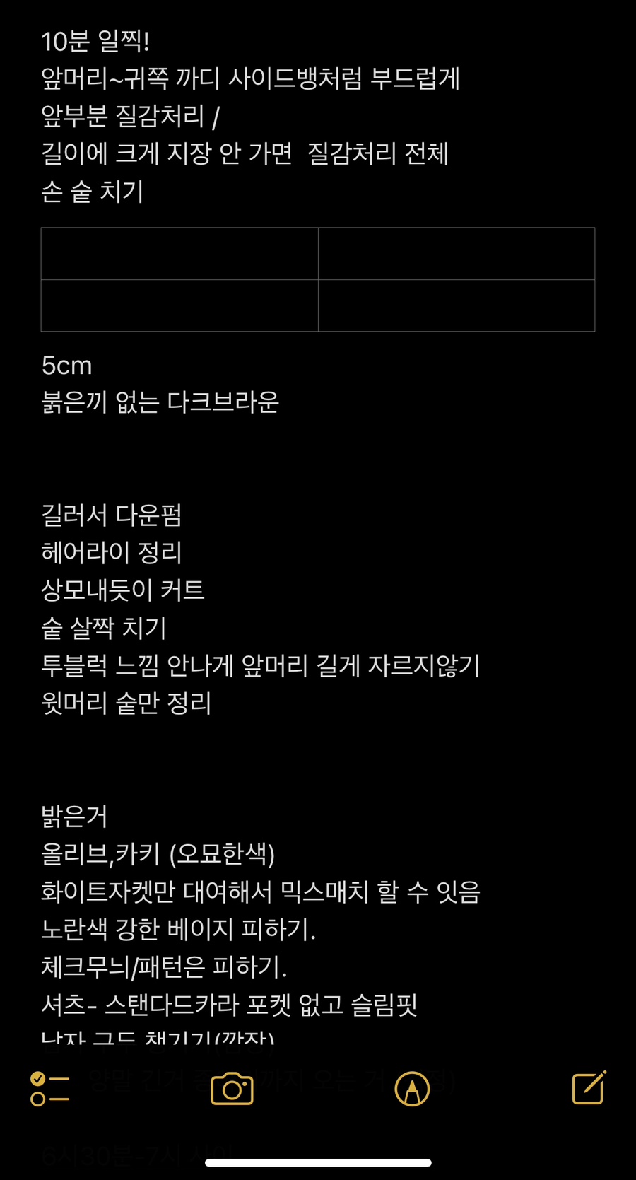해스테틱 이미지