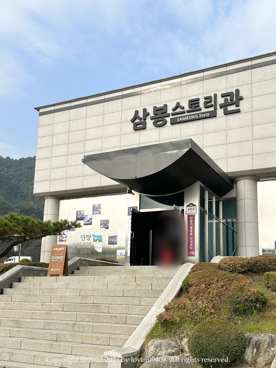 아로니아모텔 이미지