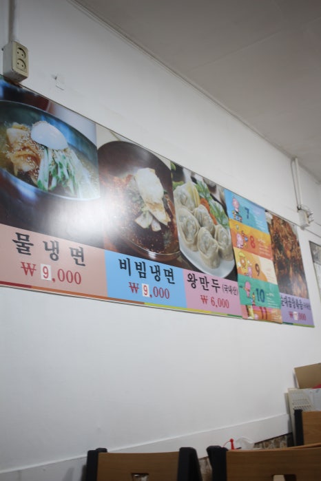까치분식.미락칡냉면 이미지