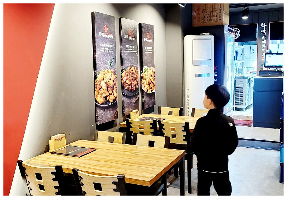 화락바베큐치킨 관고점 이미지