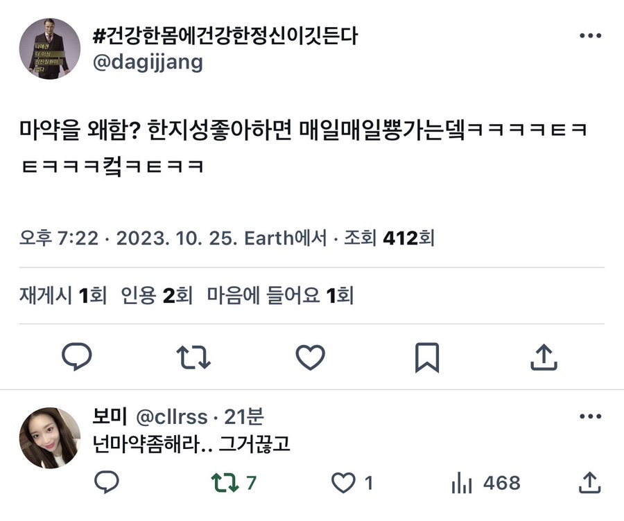 춤추는나무 이미지