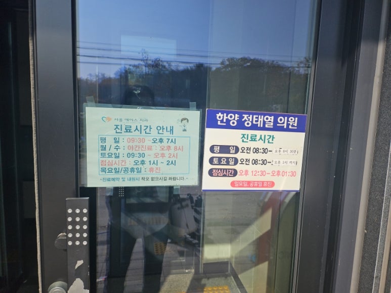 한양정태열의원 이미지