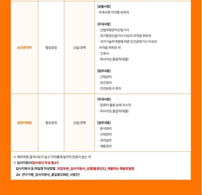 대화제약(주) 이미지