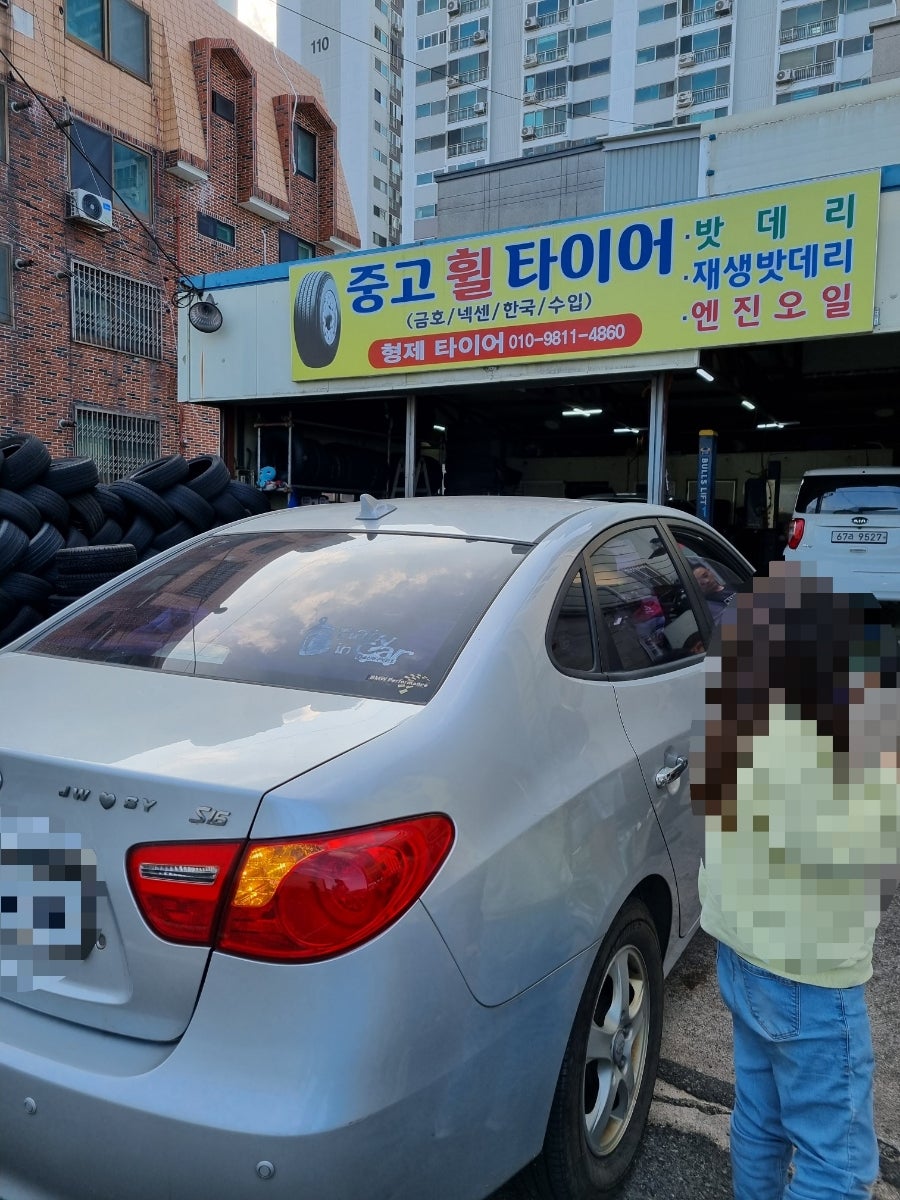 형제중고타이어 이미지