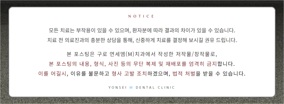 구로에이스치과의원 이미지