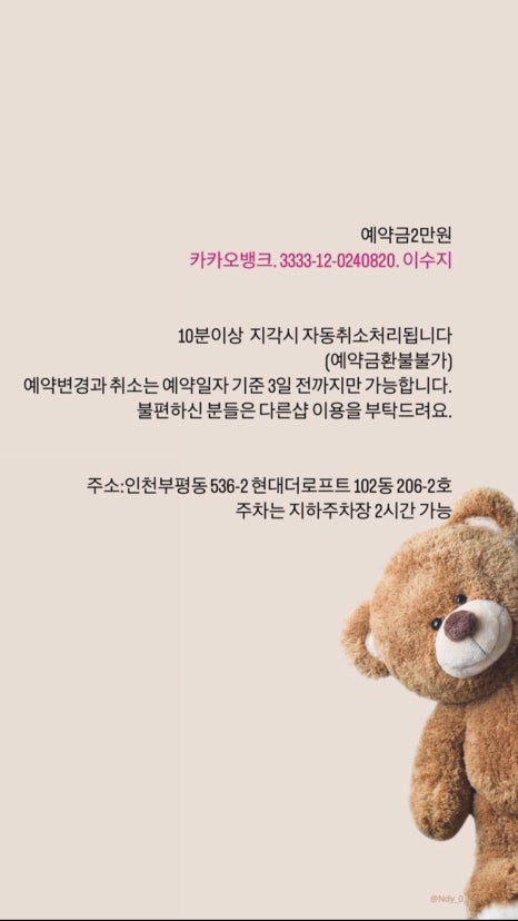 쥬비네일 이미지