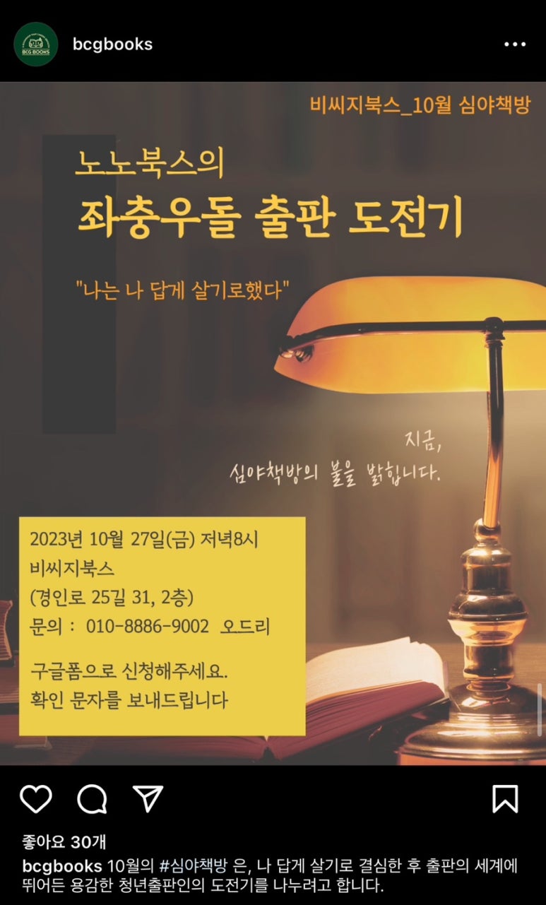 비씨지북스 이미지