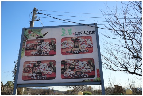 늘봄반찬 이미지