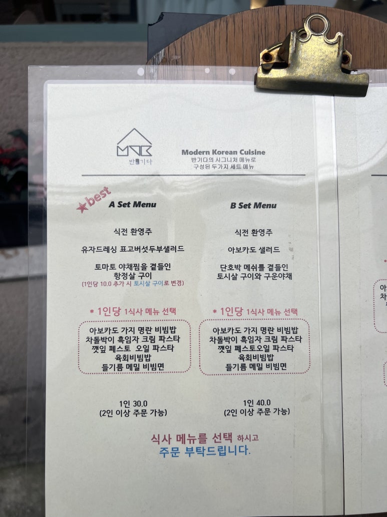 반기다 이미지