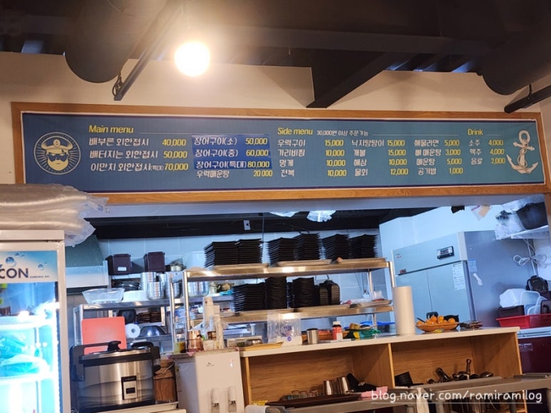 캡틴수산회센터 이미지