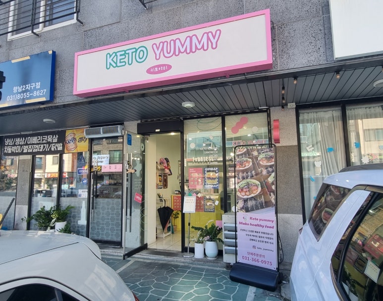 키토야미 이미지