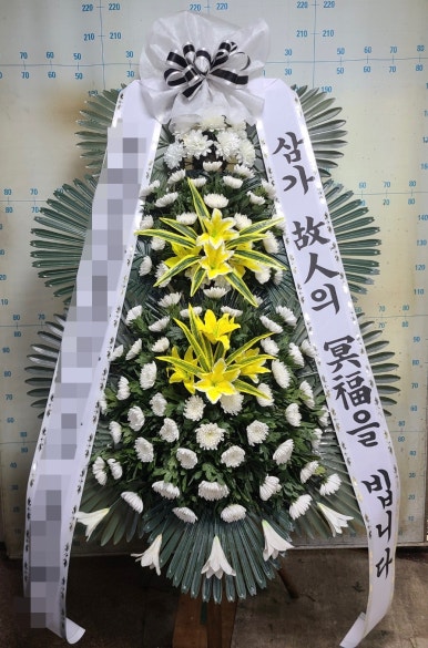 봉담장례문화원근조화환꽃집 이미지