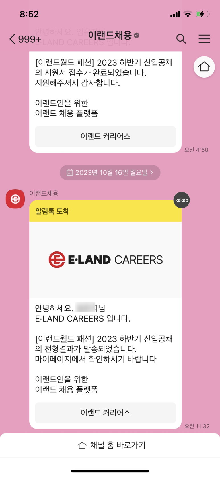월드패션 이미지