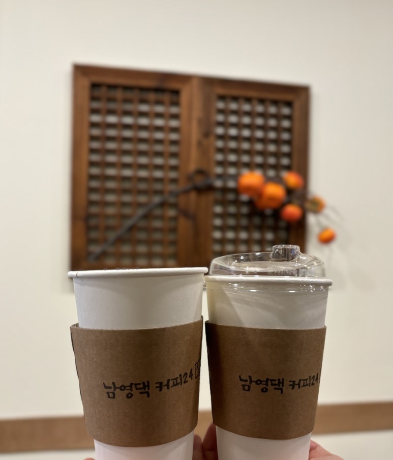 남영댁커피24 이미지