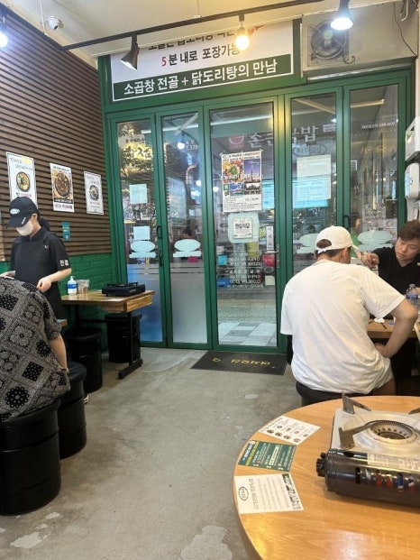 승도리네곱도리탕화성 이미지