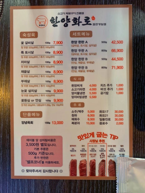 한양화로첨단쌍암점 이미지