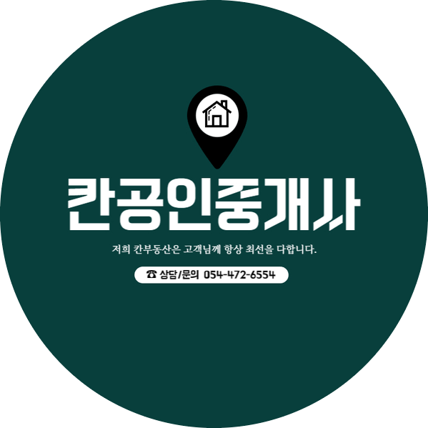 파스쿠찌구미 이미지
