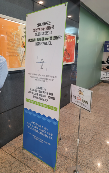 일신구내식당 이미지