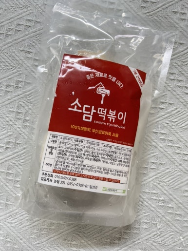 수제만두소담 이미지