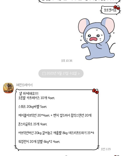 하빈쇼핑 이미지