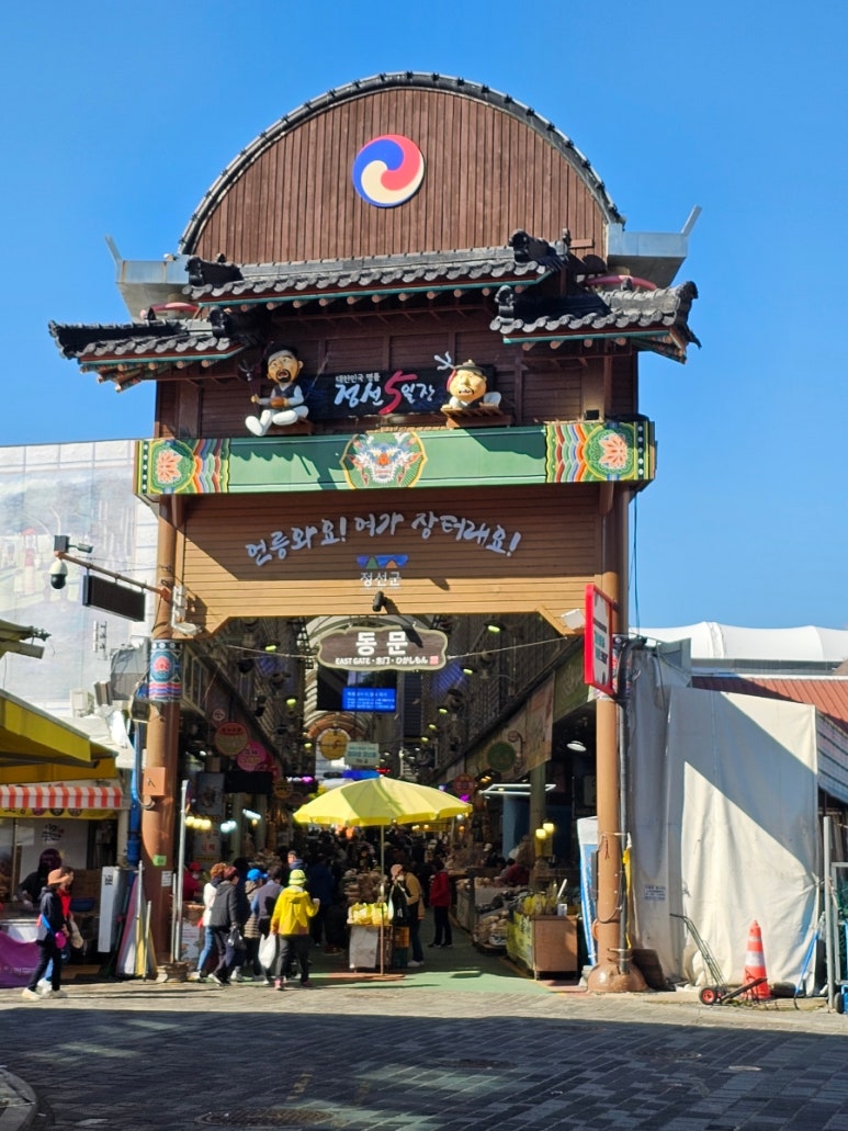 정선떡쇠네취떡 이미지