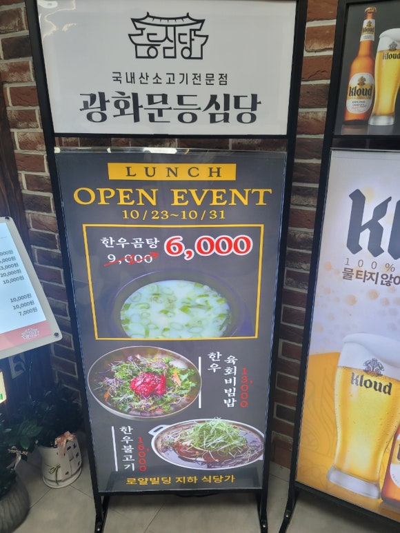 등심당 이미지