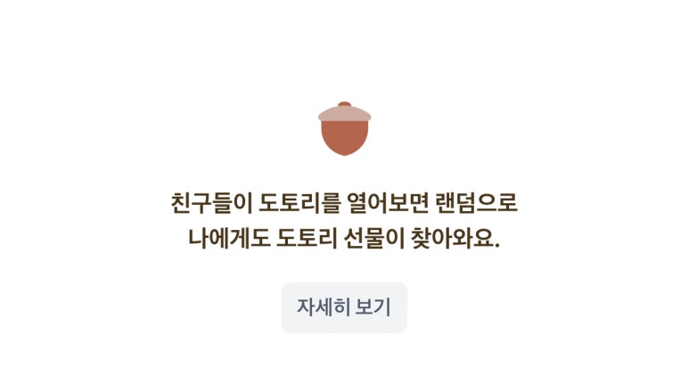 이벤트클릭 이미지