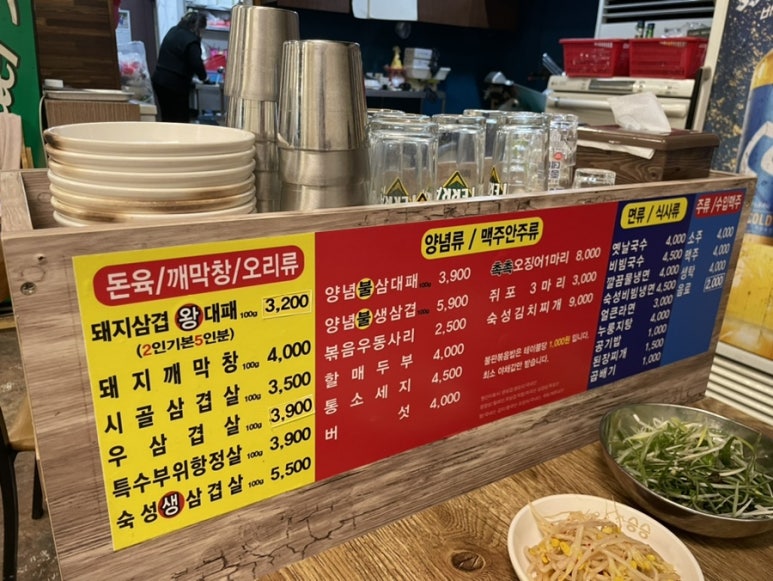 대패왕 이미지