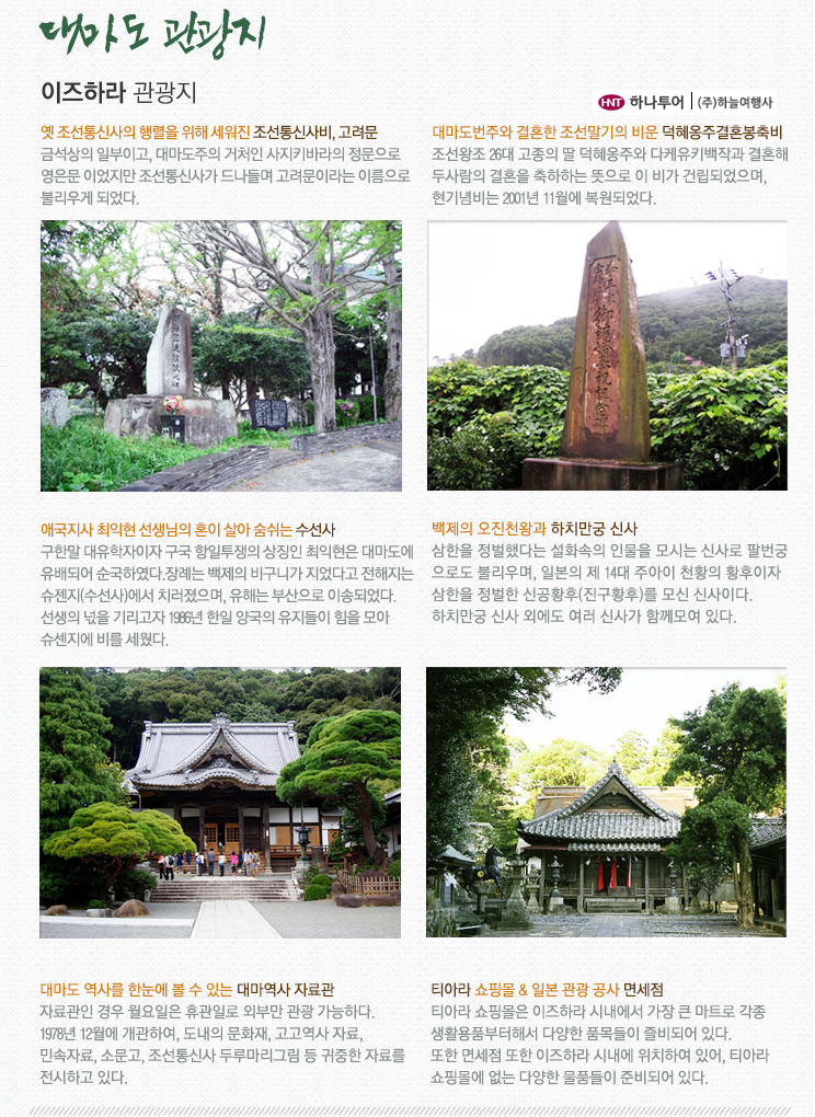 강산여행사 이미지