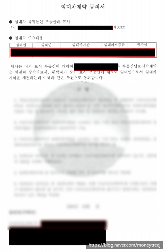 대한부동산신탁(주) 이미지