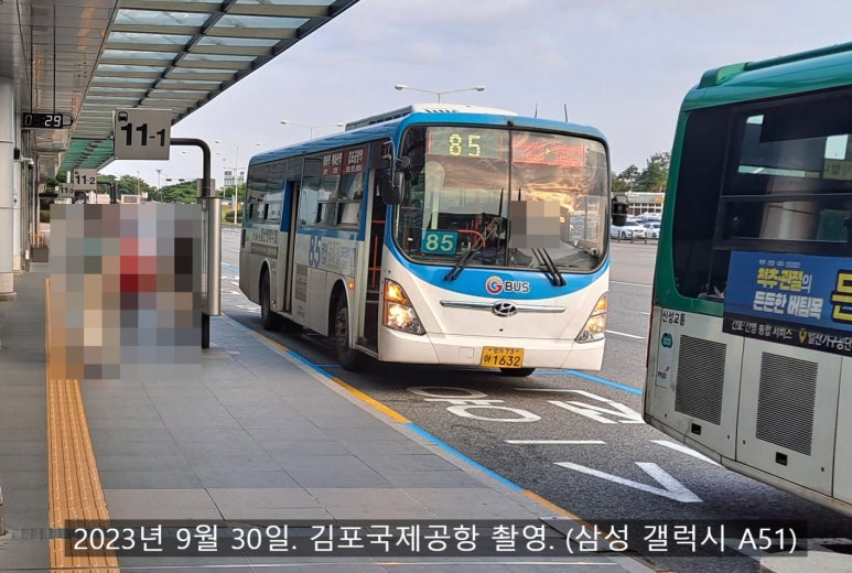 롯데슈퍼 고양화정점 이미지