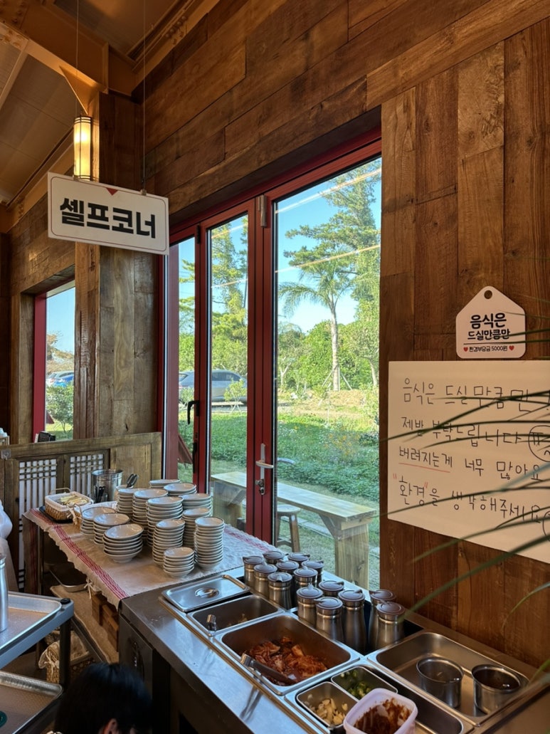 스윗해_제주 이미지