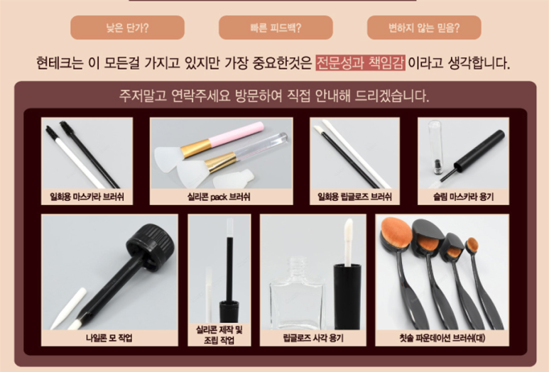 현테크 이미지
