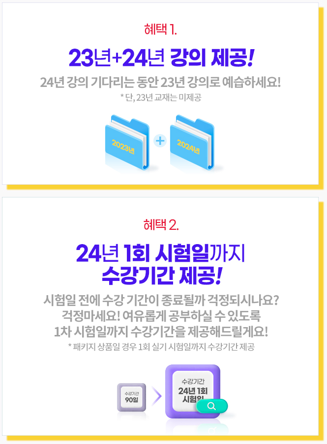 이라온에듀 이미지