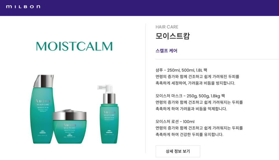 이철헤어커커광주 이미지