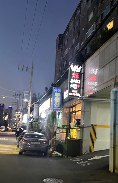 냠냠숯불두마리치킨울산 이미지