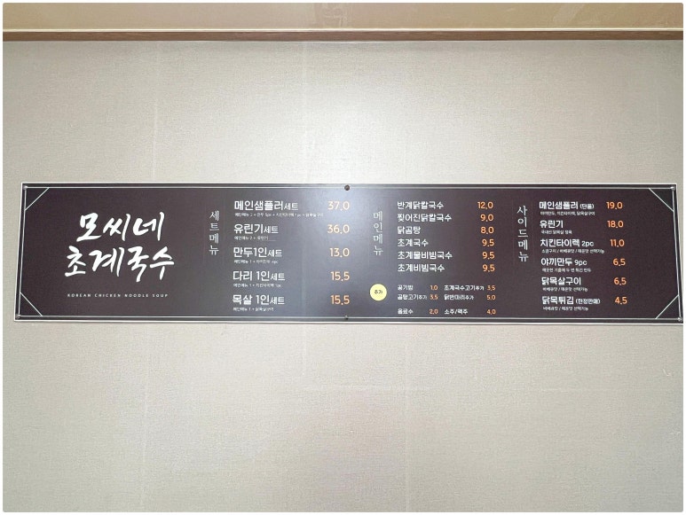 한끼국수 이미지