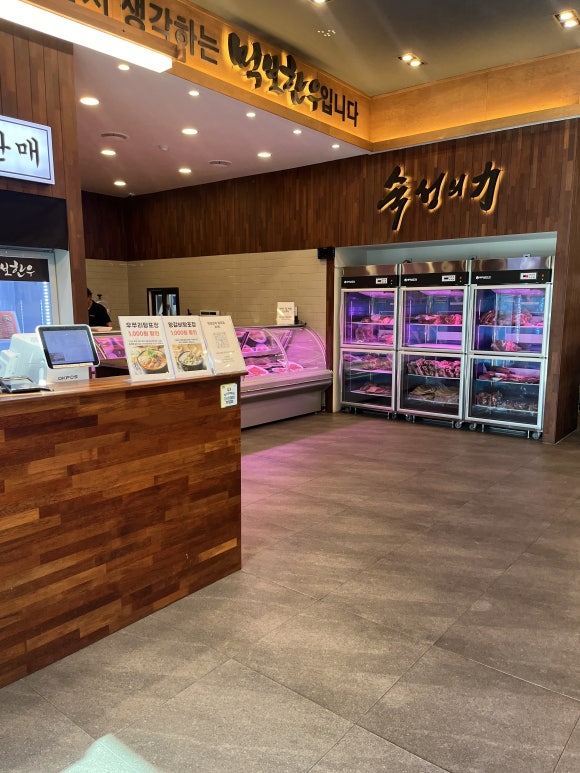 먹보식당 이미지