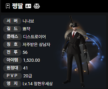 쿄우노식당동남지구점 이미지