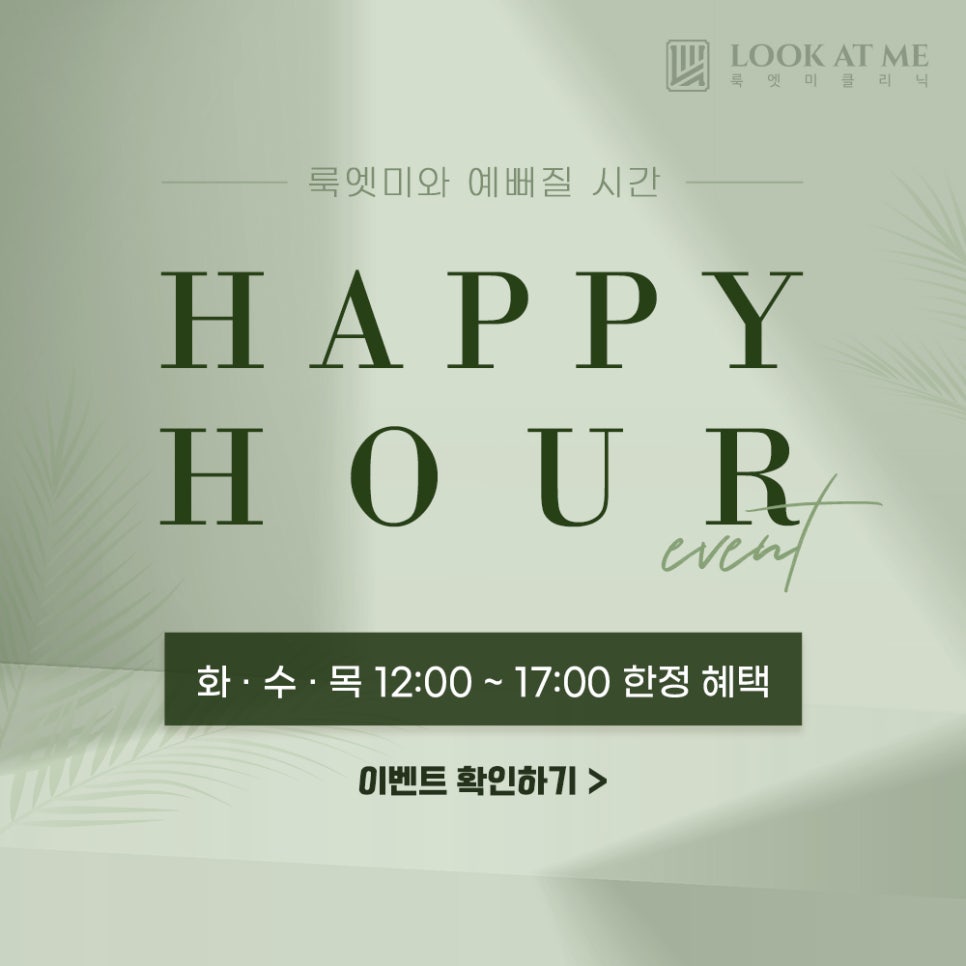 룩엣미 이미지