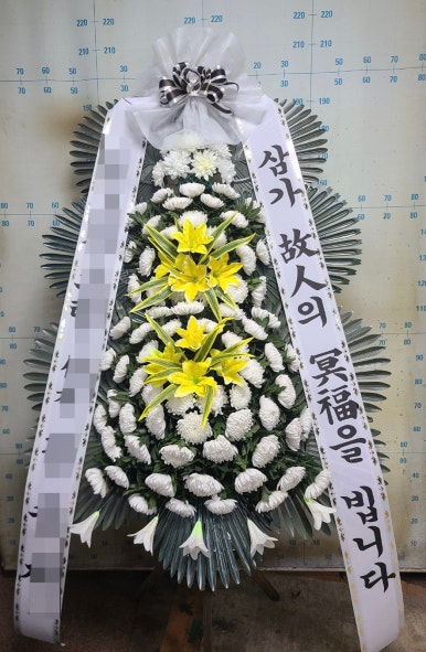 봉담장례문화원근조화환꽃집 이미지
