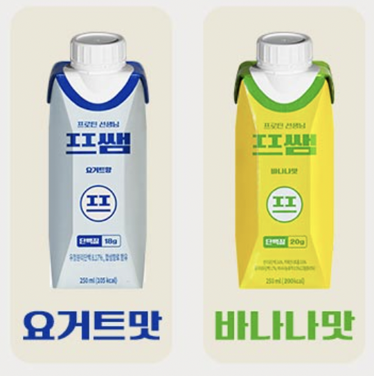 프로틴자판기 이미지