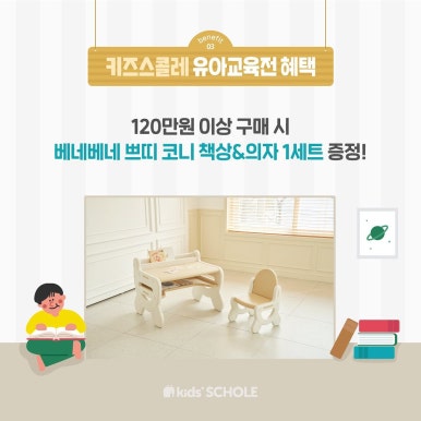 영종책바다어린이서점 이미지
