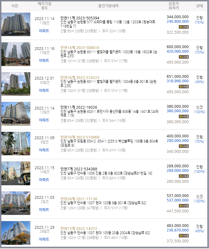 별빛논현 이미지