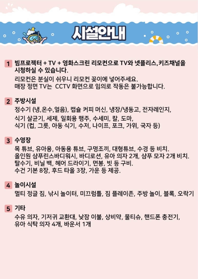 브리앙뜨키즈카페 이미지