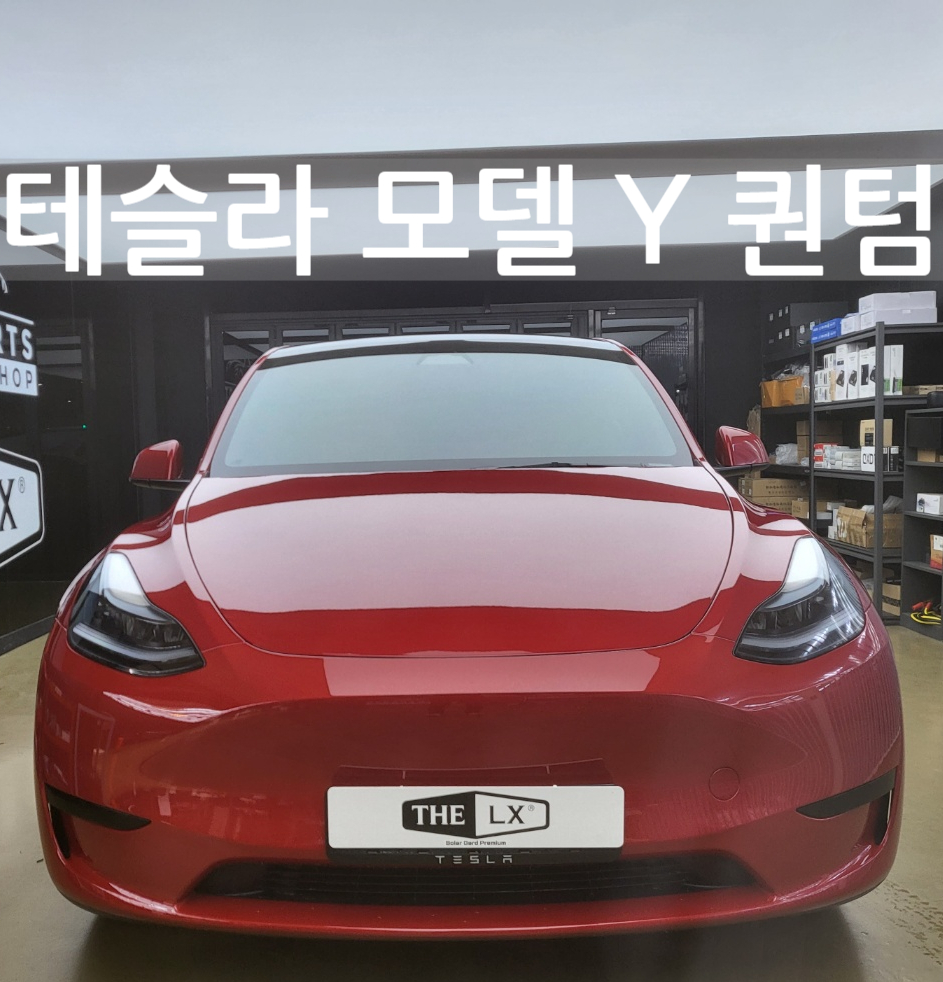 원창모터스 이미지